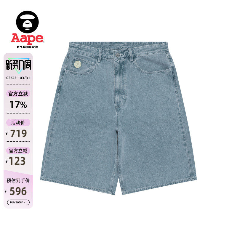 Aape旗舰店男装春夏小标徽章休闲潮流水洗牛仔短裤C638XXO