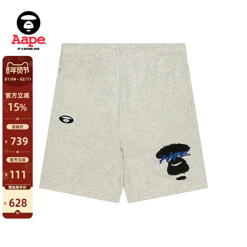 Aape旗舰店男装春夏喷墨迷彩口袋猿人刺绣休闲短裤C604XBO,男装,短裤,淘宝优惠券,粉丝福利购,淘宝优惠卷