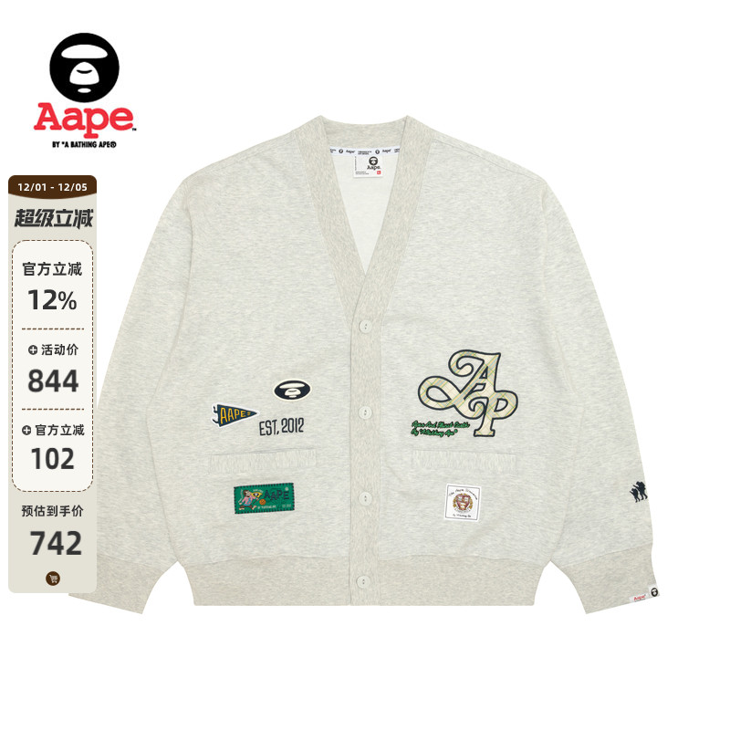 Aape字母猿人徽章开衫卫衣