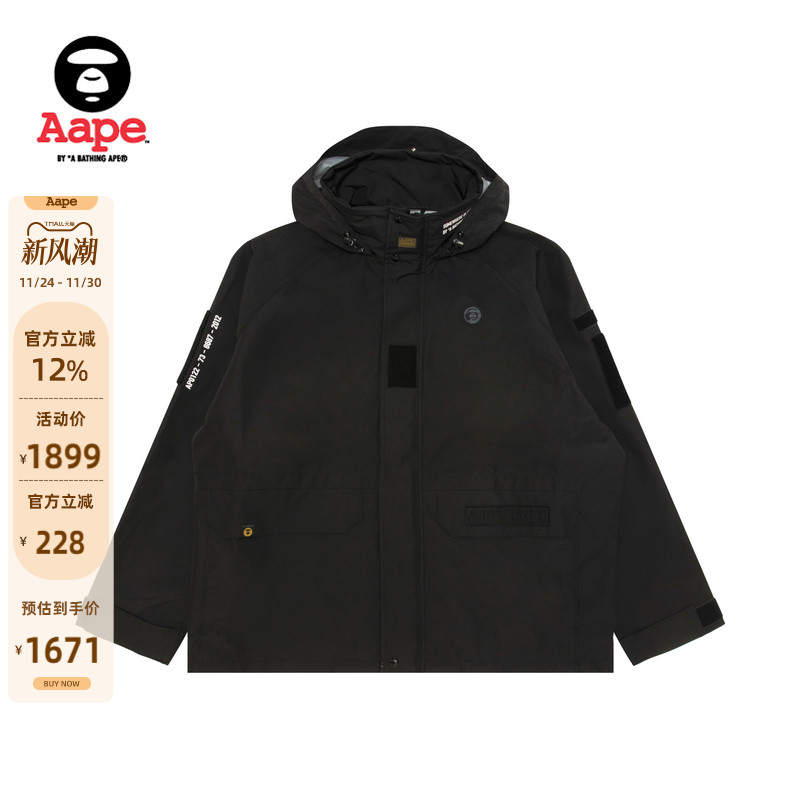 Aape做旧徽章休闲连帽薄夹克外套