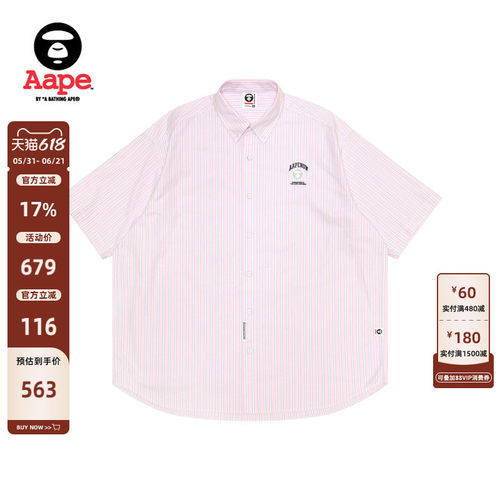 Aape男装字母刺绣条纹短袖衬衫