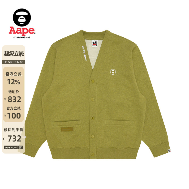 Aape字母刺绣厚绒卫衣开衫外套