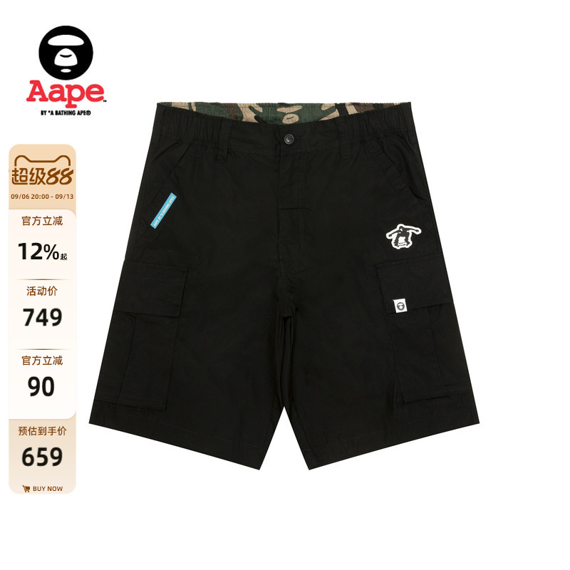 Aape猿人徽章多口袋潮流休闲短裤图片
