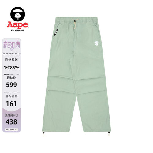 Aape猿人宽松裤降落伞裤A650XXL