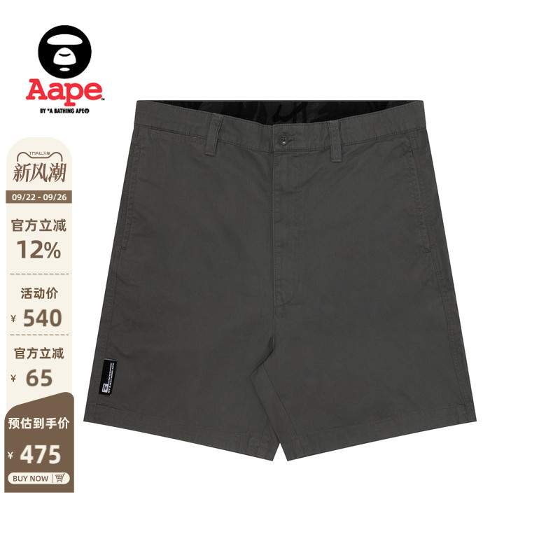 Aape简约宽松潮流休闲短裤