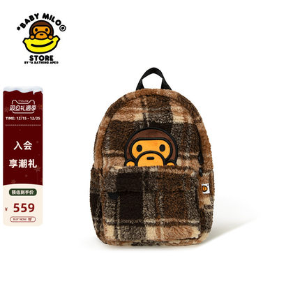 BABY MILO STORE配饰卡通小猴毛绒格纹双肩包4393XXP