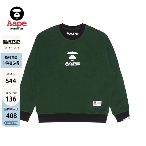 Aape双面穿字母圆领卫衣3935XXJ
