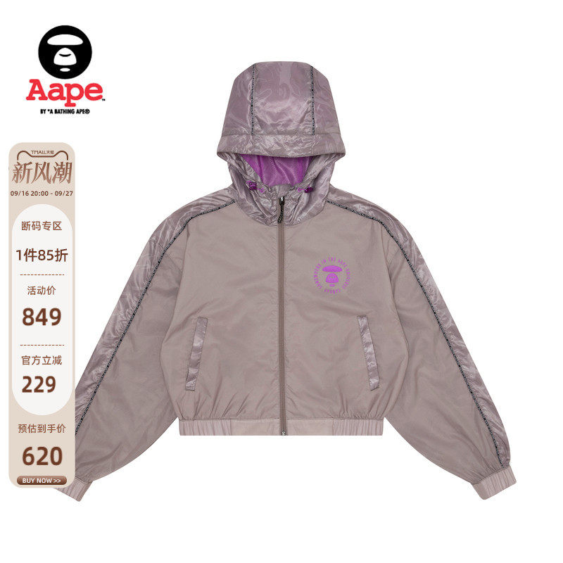 Aape迷彩暗纹修身短款外套