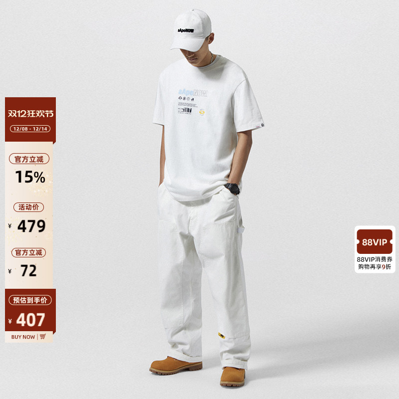 aape字母刺绣猿人魔术贴休闲长裤