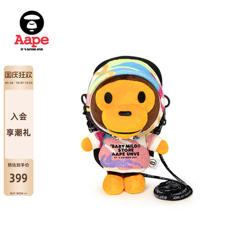 Aape联名BABYMILOSTORE手机包
