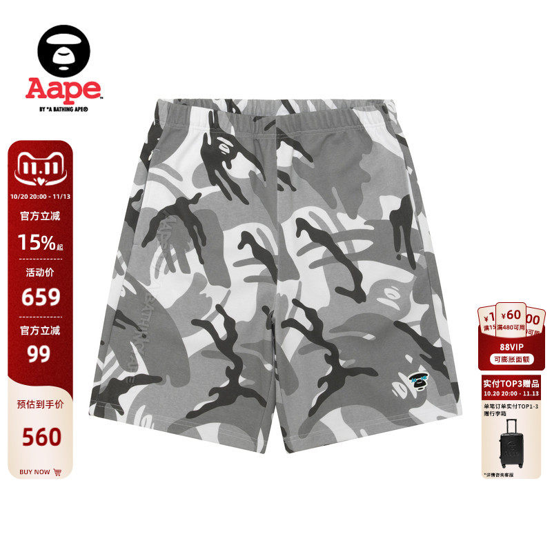 Aape旗舰店男装春夏猿人徽章迷彩潮流舒适休闲凉感短裤D616XBQ