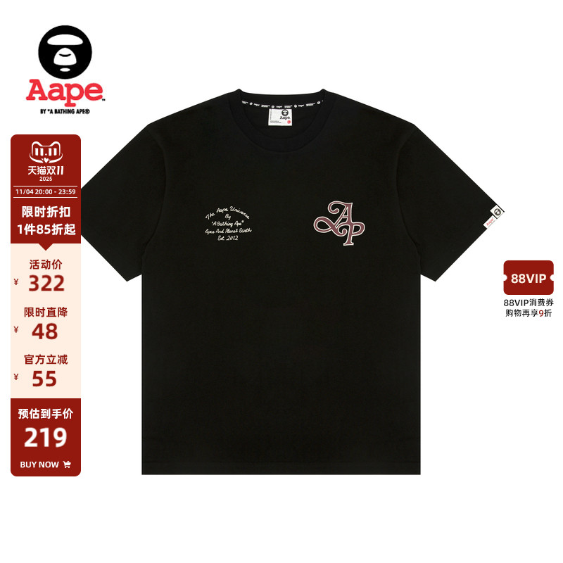 Aape老花猿人字母印花短袖T恤