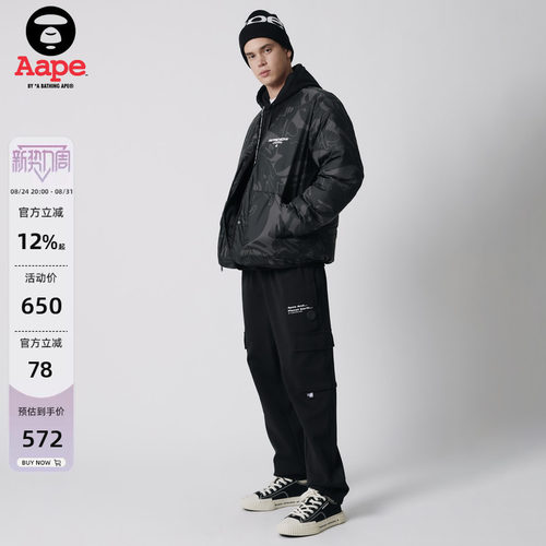 Aape猿人徽章休闲长裤A642XXL