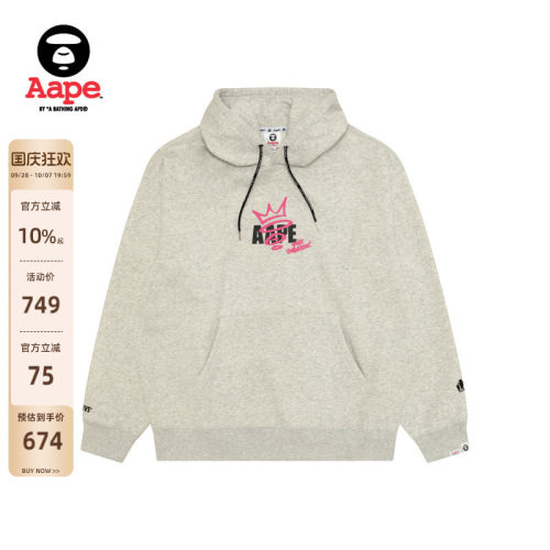 Aape猿人字母印花薄绒连帽卫衣