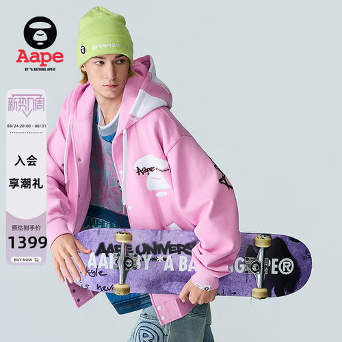 Aape字母星星连帽加绒棒球服外套