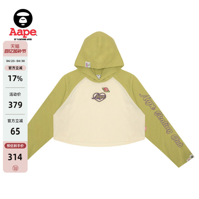 Aape旗舰店女装春夏猿人星球徽章爱心刺绣连帽短款长袖T恤1502XXM
