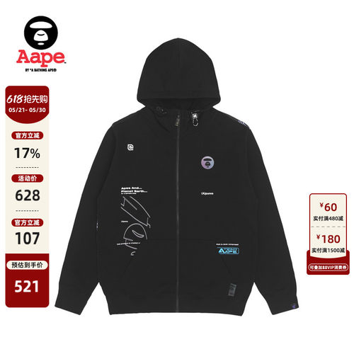 Aape印花连帽卫衣外套3965XXJ