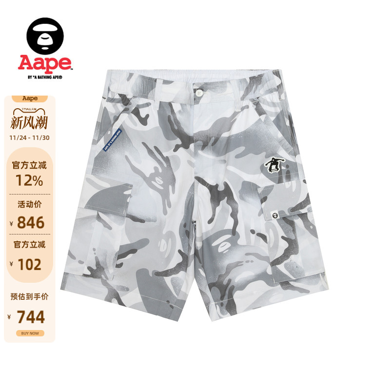 Aape猿人徽章做旧迷彩潮流短裤