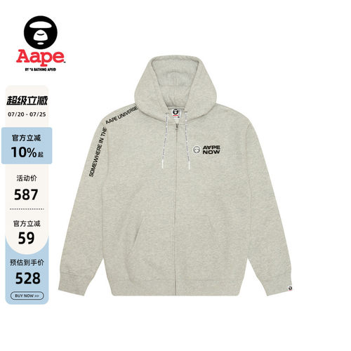 Aape字母厚绒休闲连帽卫衣外套