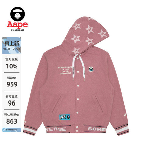 Aape潮流休闲厚绒连帽棒球服卫衣