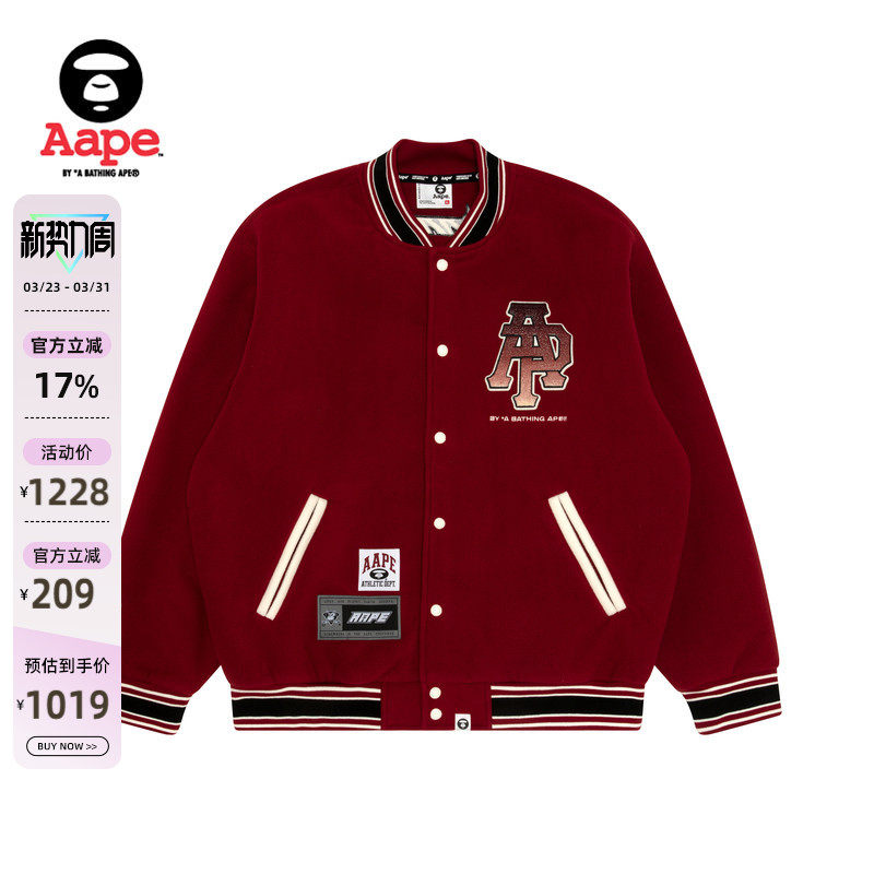 Aape旗舰店男装春秋冰球猿人毛巾徽章红色棒球服卫衣外套B351XXN