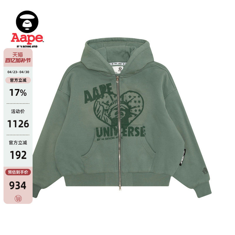 Aape旗舰店女装春季复古做旧爱心图案印花连帽卫衣外套D333XXP