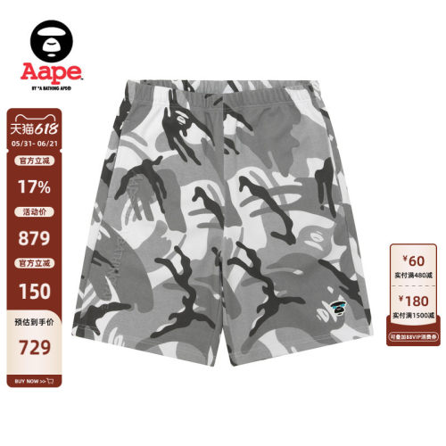 Aape猿人徽章迷彩潮流凉感短裤