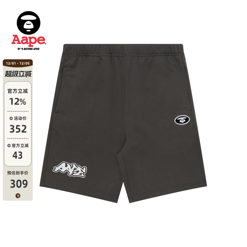 Aape迷彩口袋潮流嘻哈休闲短裤