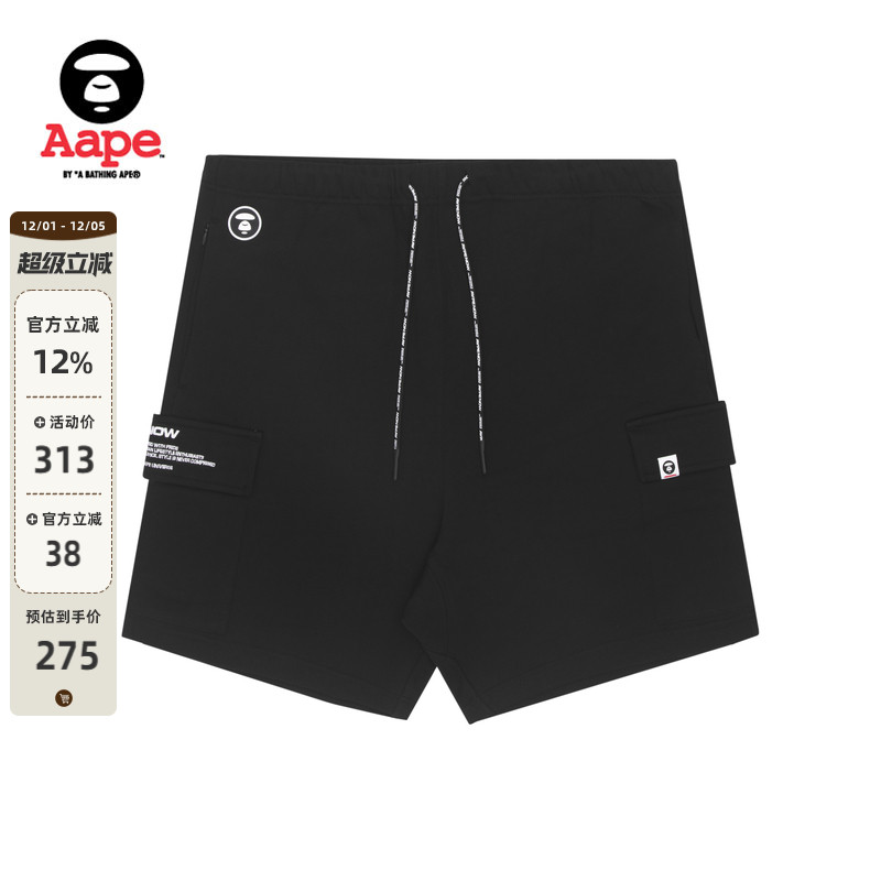 Aape旗舰店短裤抽绳休闲