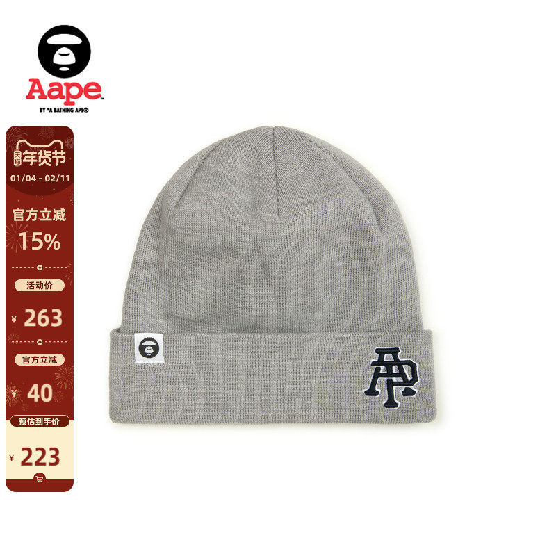 Aape旗舰店配饰字母刺绣休闲潮流针织帽冷帽5232XXN,服饰配件/皮带/帽子/围巾,帽子,淘宝优惠券,粉丝福利购,淘宝优惠卷
