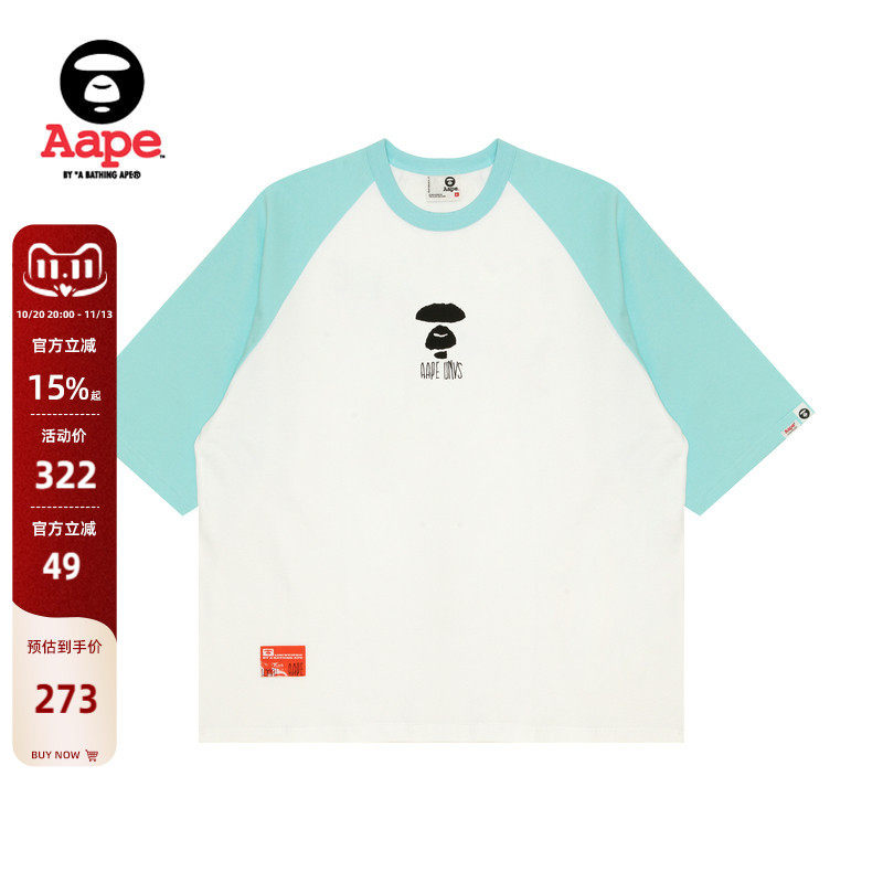 Aape男装春秋猿人字母印花插肩撞色潮流休闲宽松七分袖T恤1482XAM