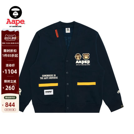 Aape旗舰男装秋冬猿人军团毛巾徽章厚绒卫衣开衫外套C316XXN