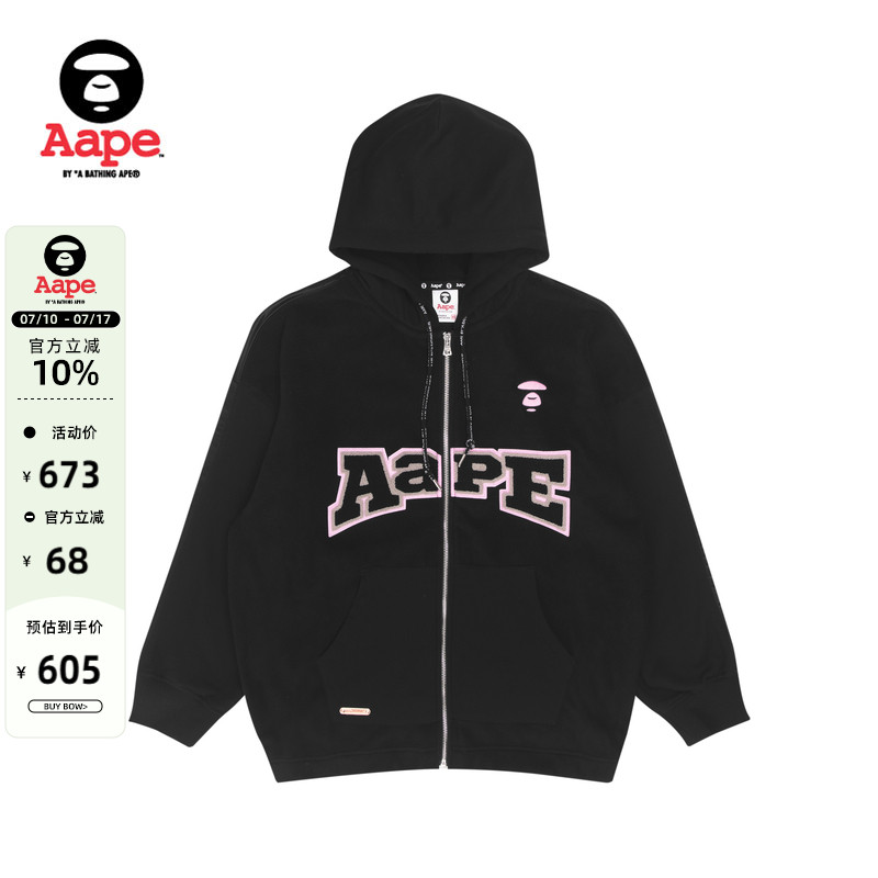 AAPE旗舰店字母刺绣拼外套卫衣
