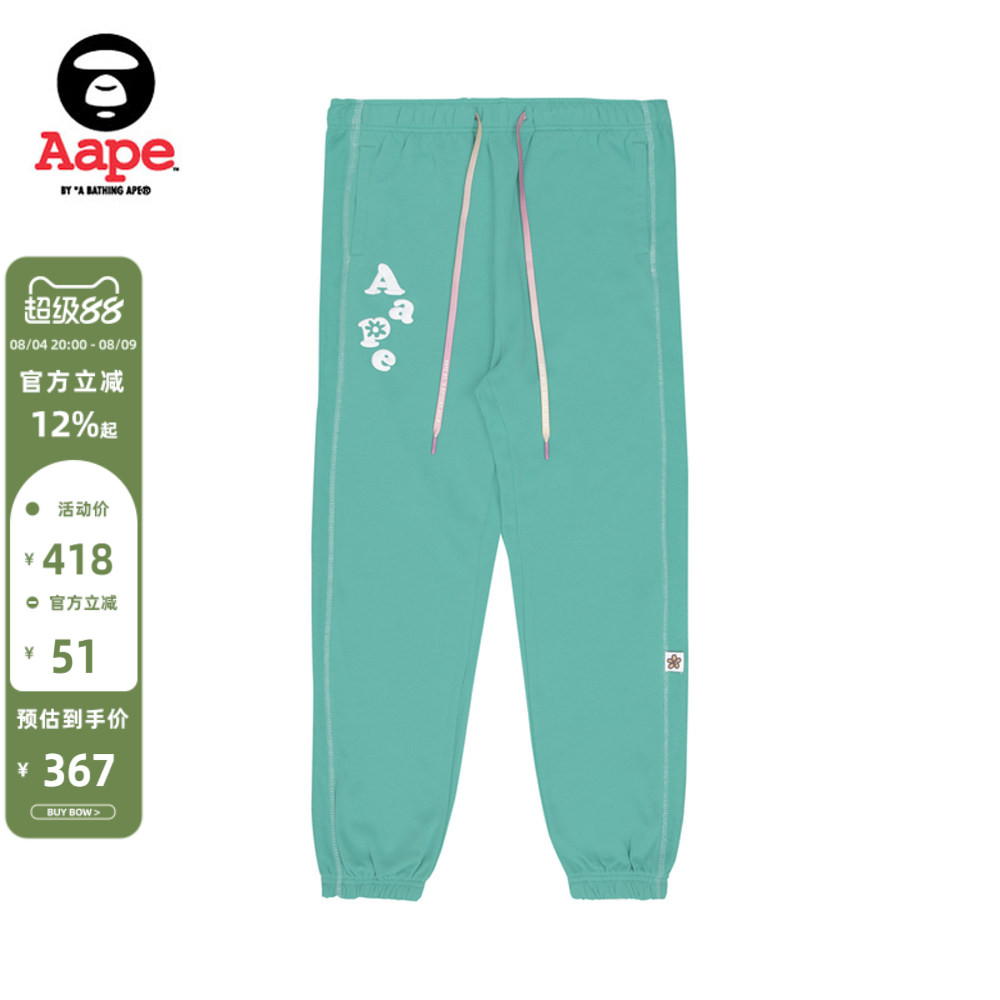 Aape彩色抽绳刺绣长裤6977XXK