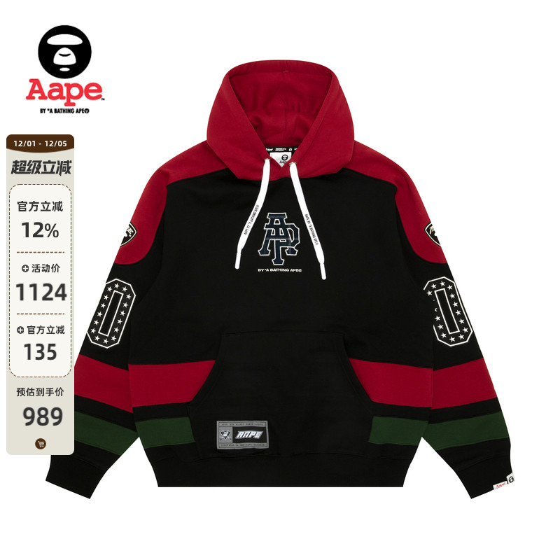 Aape撞色条纹潮流厚绒连帽卫衣