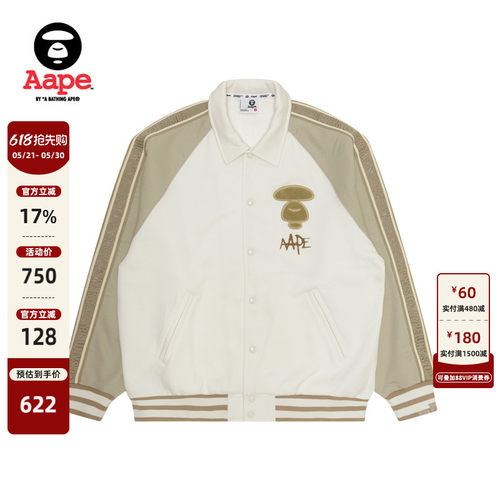 Aape宽松薄绒卫衣外套A355XXL