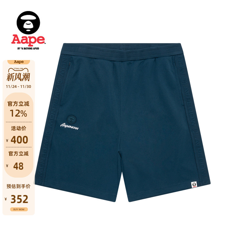 Aape侧边串标潮流休闲短裤