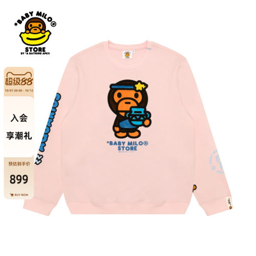 BABYMILOSTORE水瓶座小猴卫衣