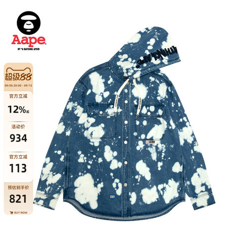 Aape漂白泼墨工装牛仔衬衫外套
