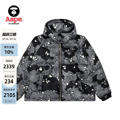 Aape可拆卸帽厚羽绒服面包服
