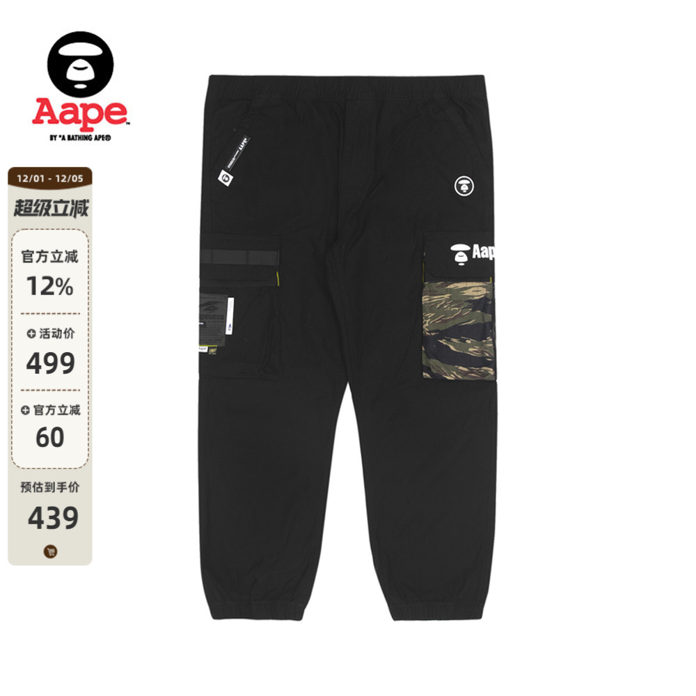 aape旗舰店男装猿人潮长裤
