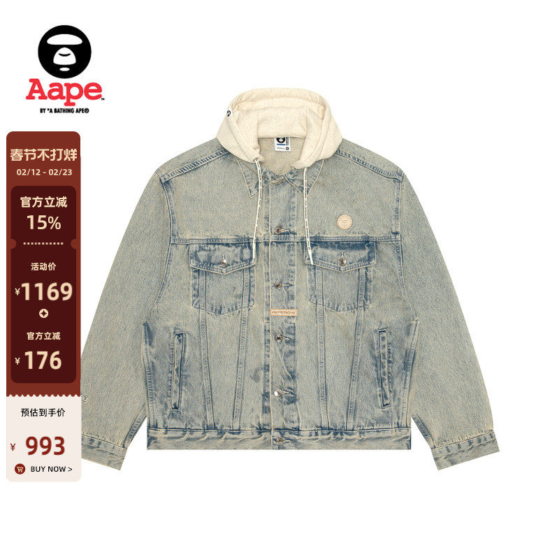 Aape男装春秋可拆卸帽猿人徽章休闲潮流水洗牛仔夹克外套7700XBN