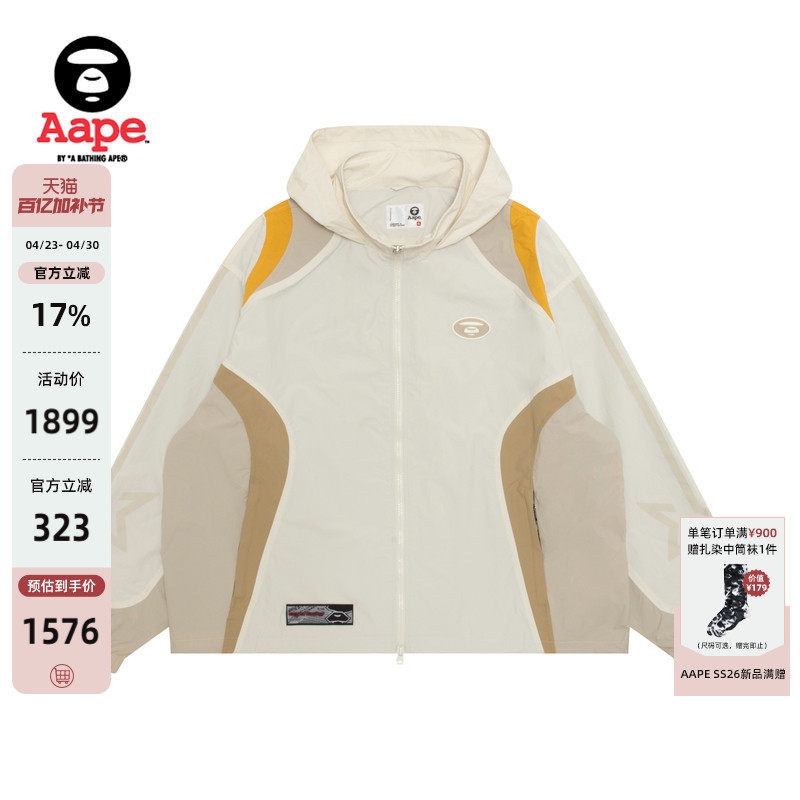 Aape旗舰店男装春夏猿人刺绣拼色设计可拆卸帽夹克外套7774XXQ