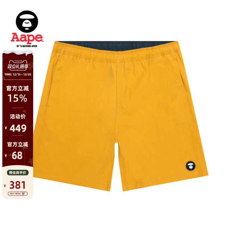 Aape小标徽章潮流撞色休闲短裤