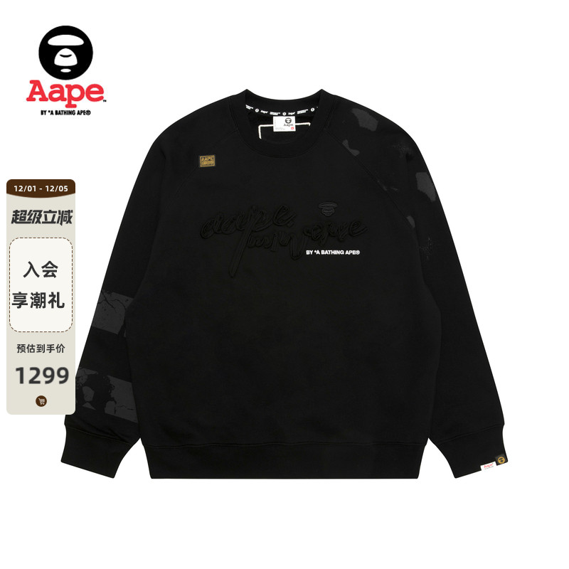 Aape水洗做旧猿人徽章薄绒卫衣