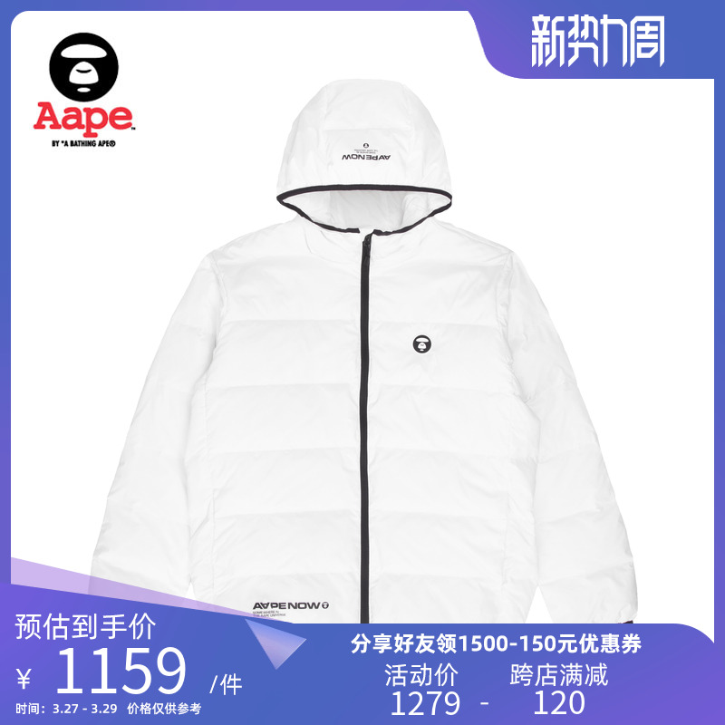 鉴别aape羽绒服真假最快方法 aape羽绒服精仿一比一(已更新)-第1张图片-潮百科