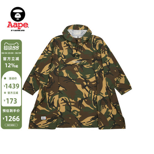 Aape联名ALPHAINDUSTRIES外套
