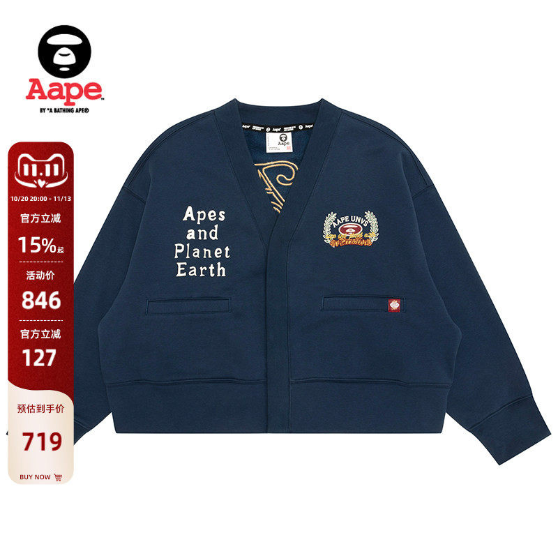 Aape旗舰店女装秋冬猿人刺绣美式校园风薄绒卫衣开衫D334XXP