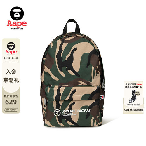 Aape猿人小标徽章迷彩双肩包