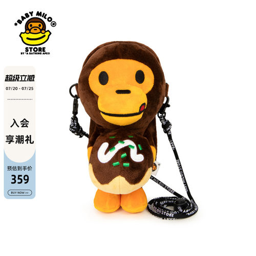 BABYMILOSTORE卡通小猴手机包